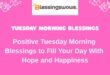 Tuesday Morning Blessings